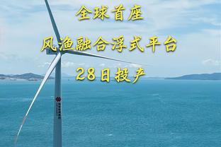 「直播吧在现场」王燊超：对方5外援我们3个 他们技术&对抗占优